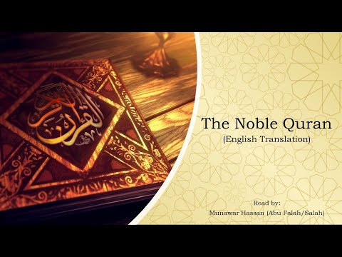 Juz 4 - English Translation of the Noble Quran