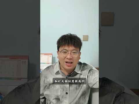 中石油北京会计专硕26年分数可不低，要243+ #中国石油大学北京