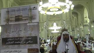 صورة ثمرات الإيمان بالقدر .