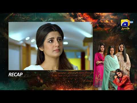 Recap Zindagi Aik Paheli Episode 53 - 23rd December 2022 - HAR PAL GEO