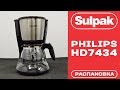 Кофеварка Philips HD7435/20