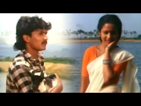 நா ஏரிக்கரை மேலிருந்து| Na Erikarai Melirunthu Hd Video Songs| Tamil Film Love Songs|