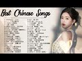 New Chinese Song 2024 Best Chinese Music Playlist Mandarin Song Top Chinese Song