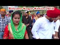 Bolzano Nagar Kirtan 2018 Part2