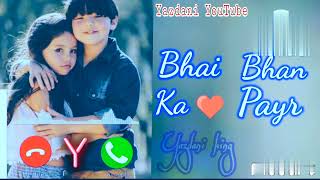 Download lagu Bhai bahan ka pyar...❤️👍🙏 ringtone 2022 | ringtone | #shorts  #ringtone mp3