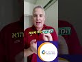 דברים שאולי לא ידעתם על הצלחה במכירות טלפוניות טיפ מספר 34: גישה ממוקדת לקוח