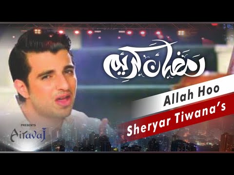 Allah Ho