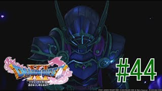 ドラクエ11実況　#44　嘆きの戦士の夢を見た　 【えいるりぃぶるgames】