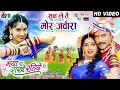 Sunil Soni Alka Chandrakar Cg Movie Song Sun Le Tai Mor Jawara Bobby Khan Partibha Pandey