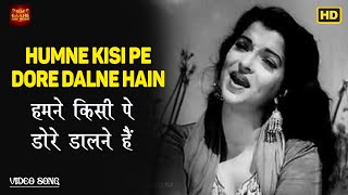 Humne Kisi Pe Dore Dalne Hain Lyrics English Translation