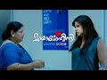ഗർഭിണിയായ മായയെ പരിശോധിച്ച് ബോധം കെട