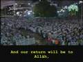 Al Afasy Surat Ghafir Verses 38 61 Ramdan 1428H 2007
