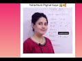 Teacher Cute Expression During Online Class