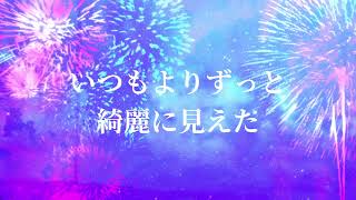 - 【初音ミク】8月になりましたので、短い夏の歌を。│ RiseSt