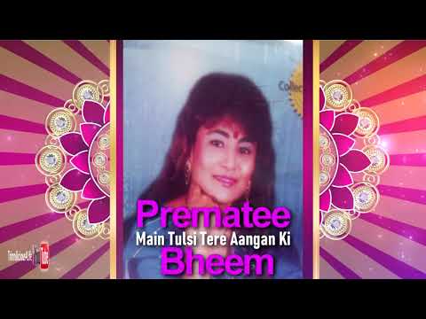 Prematee Bheem - Main Tulsi Tere Aangan Ki (((Bollywood 70s Classic)))