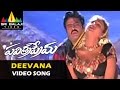 Pavitra Prema Video Songs Deevana Video Song Balakrishna Laila Roshini Sri Balaji Video