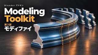 パート3