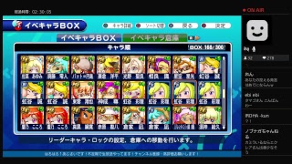 ガバ系サクスペ生放送！神良50記念配信♪[157]