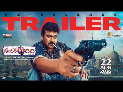 Shankar Dada M.B.B.S.