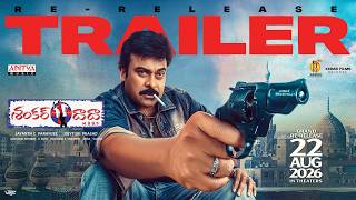 Shankar Dada M.B.B.S.
