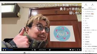 フィクサー×シンジ VS You3【三日で夢だったバーやめる編】