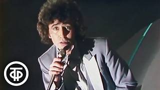 Валерий Леонтьев "Затменье сердца" (1984)