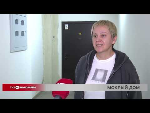 Новости ПО БУДНЯМ 01.11.2025