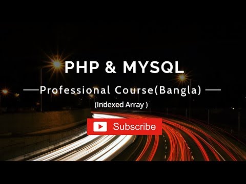 Php Programming Indexed Array Bangla Tutorial