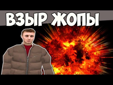ВЗРЫВ ЖОПЫ ДОНАТЕРОВ :D