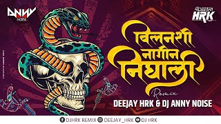 Download lagu Bilanchi Nagin Nighali (Remix) Dj HRK | Anny Noise mp3 Download lagu Bilanchi Nagin Nighali (Remix) Dj HRK | Anny Noise mp3