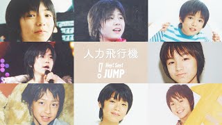 Hey! Say! JUMP - 人力飛行機 [Official Music Video]