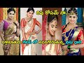 Guppedantha Manasu Serial Vasudhara Tradition Look Photos Guppedantha Manasu Serial Today Episode