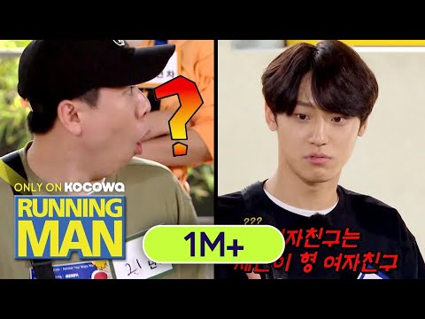 Do Hyun's crazy soap opera! "My girlfriend is Se Chan's girlfriend" [Running Man Ep 499]