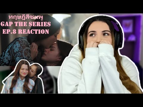 ทฤษฎีสีชมพู GAP The Series EP.8 Reaction