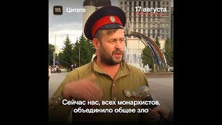 Поджигатель екатеринбургского кинотеатра о фильме «Матильда»