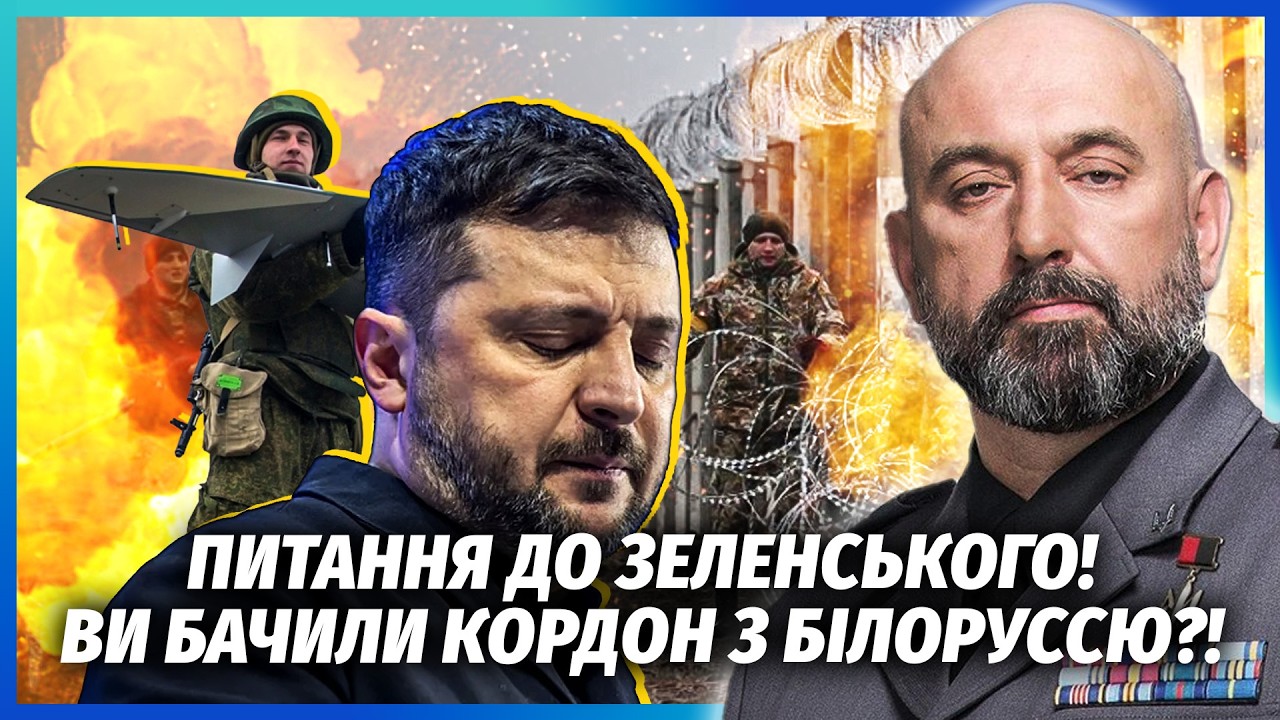 🔥КРИВОНОС: Рубікон ЗНІС НАШИХ ПІЛОТІВ І ЗМУСИВ ЗДАТИ ЦІЛЕ МІСТО! РФ зібрала 