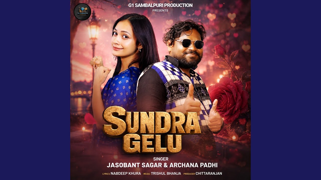 Sundra Gelu