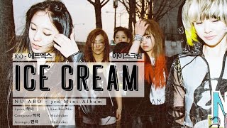 f(x) (에프엑스) - 아이스크림 (Ice Cream) [LYRICS HAN-ROM-ENG]