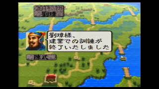 山越族やりすぎじゃないですかね