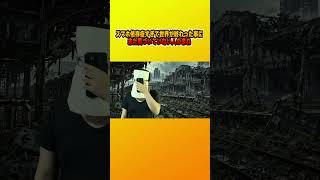 スマホ依存症すぎて世界が終わった事に未だ気づいていない人のまね