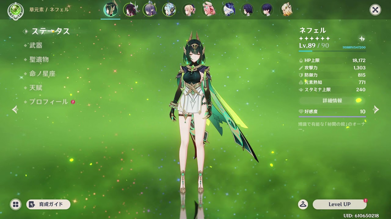 [ 原神 ] 4k LIVE アメサバ リンネアお迎え準備しておこう