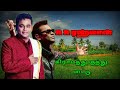 கிராமத்து வாசம் By ARR Dancesongs Arrhits Alltimefavorite 80s90s Tamilso