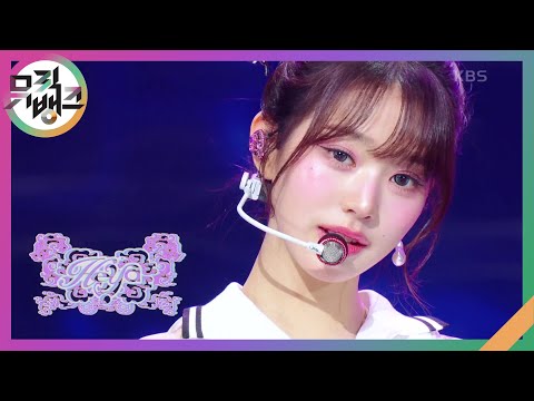 해야 (HEYA) - IVE [뮤직뱅크/Music Bank] | KBS 240510 방송