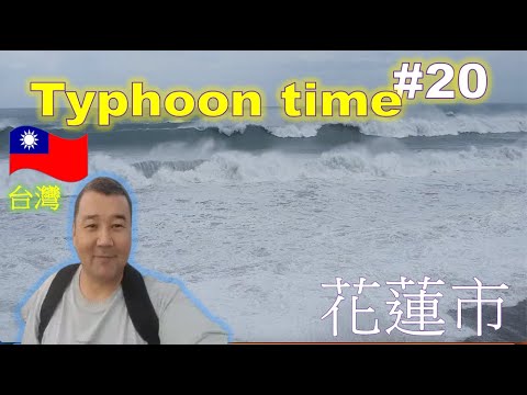 Viajante | Tempo do tufão | #20 #traveler #travel #typhoon #Taiwan #Hualien City