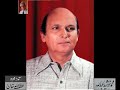 Intizar Hussain recites  : “Akhri Aadmi” - Exclusive Recording for Audio Archives of Lutfullah Khan