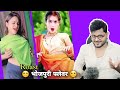 रील का रेलाई | Short Video on Bhojpuri songs | Jhand G