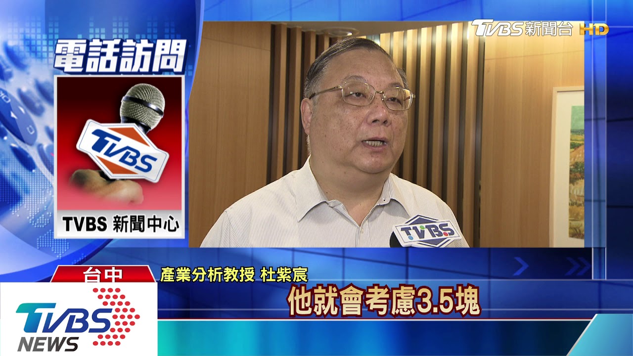 口罩解禁變貴? 杜紫宸賭500雞排:暫時的