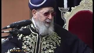 מרן הרב עובדיה יוסף זצ"ל מספר על הרב מרדכי שרעבי זצוק"ל