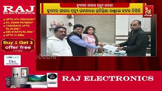 କଣ୍ଠଶିଳ୍ପୀ ହ୍ୟୁମାନ ସାଗର ମୃତ୍ୟୁ ଘଟଣା। ମାମଲାକୁ ନେଇ ପ୍?