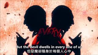 Mental Cruelty - Mundus Vult Decipi (中文翻譯)